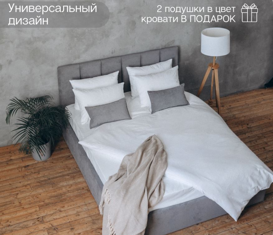 кровать line 180х200 с подъемным механизмом двуспальная «Курс-Мебель»