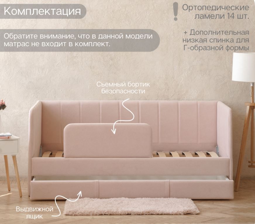 детский диван-кровать 90*180 см dream line без матраца «Курс-Мебель»