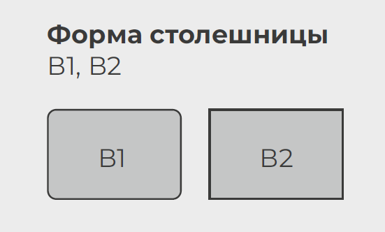 таксония медовая / черный/(лдсп)кромки таксония «Курс-Мебель»