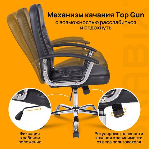 кресло brabix "bit ex-550", хром, экокожа, черное, 531838 «Курс-Мебель»