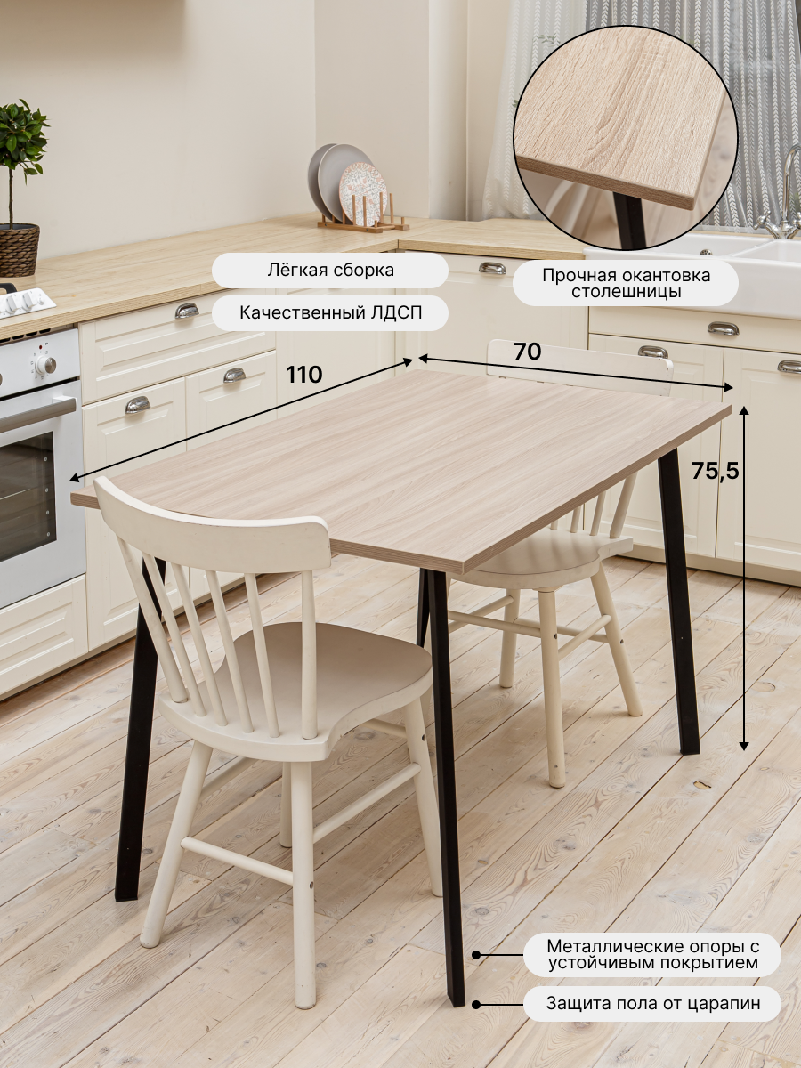 стол обеденный большой №11 ноги лофт «Курс-Мебель»