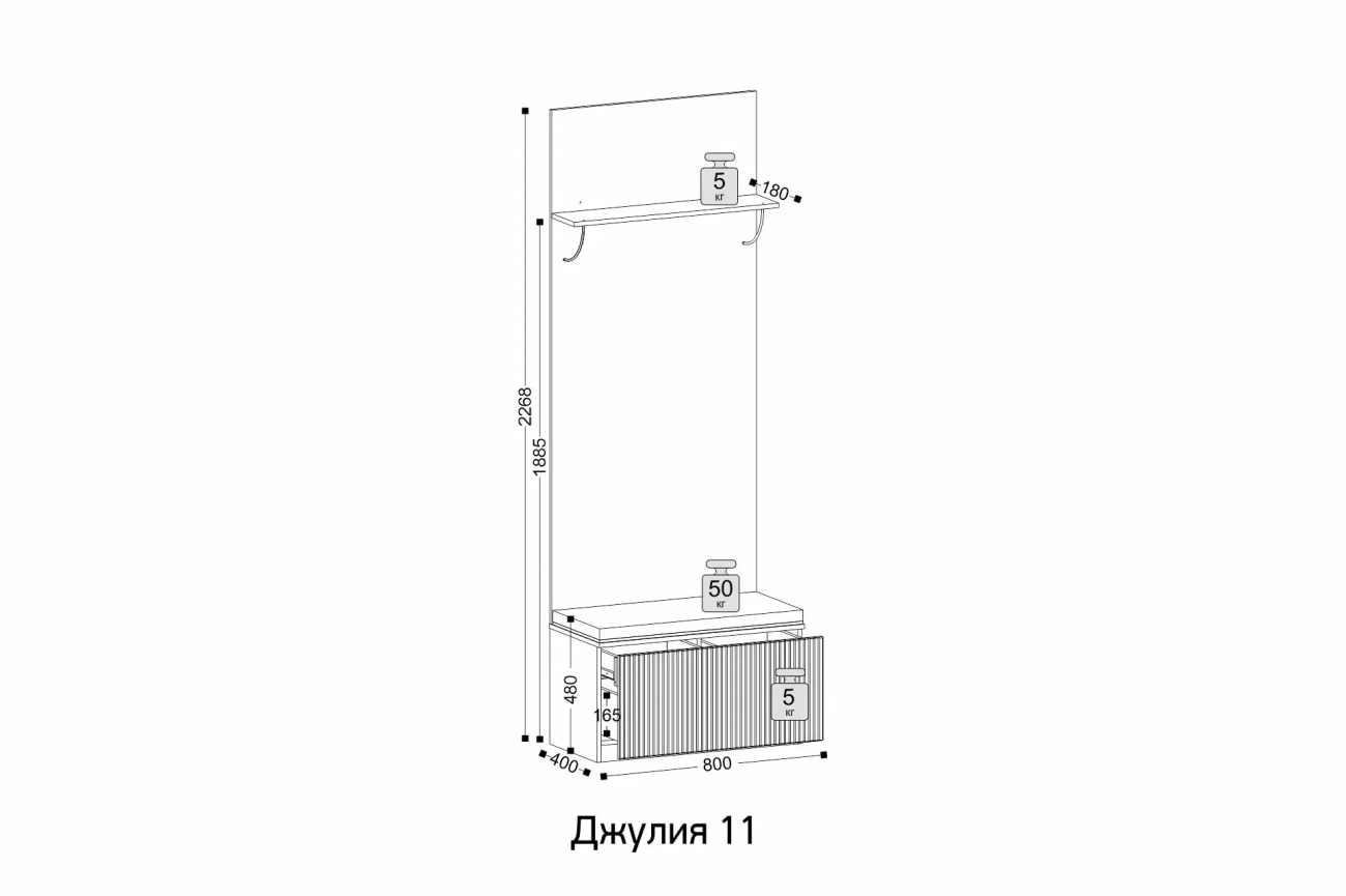 "джулия 11" прихожая «Курс-Мебель»