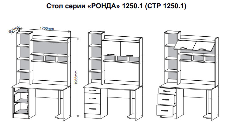 стол компьютерный брауни «Курс-Мебель»