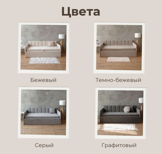 серый «Курс-Мебель»