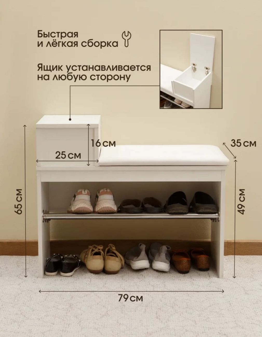 обувница степ «Курс-Мебель»