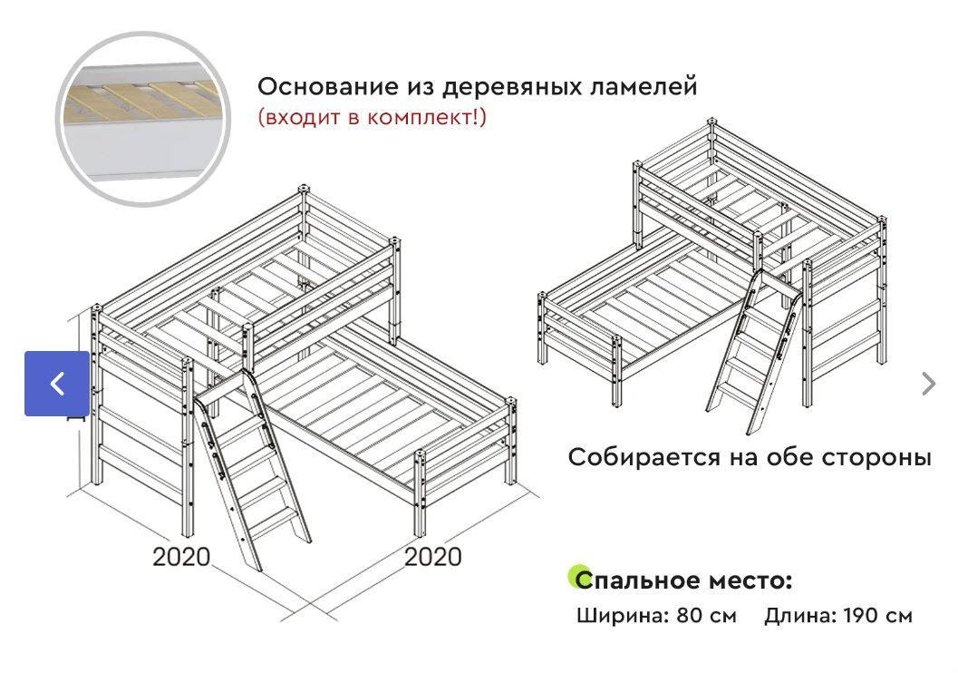 угловая кровать "соня" с наклонной лестницей вариант 8  «Курс-Мебель»