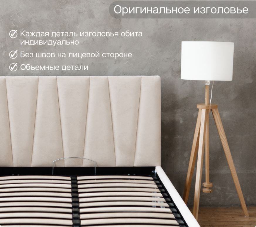 двуспальная кровать kelly 140х200 с подъемным механизмом «Курс-Мебель»