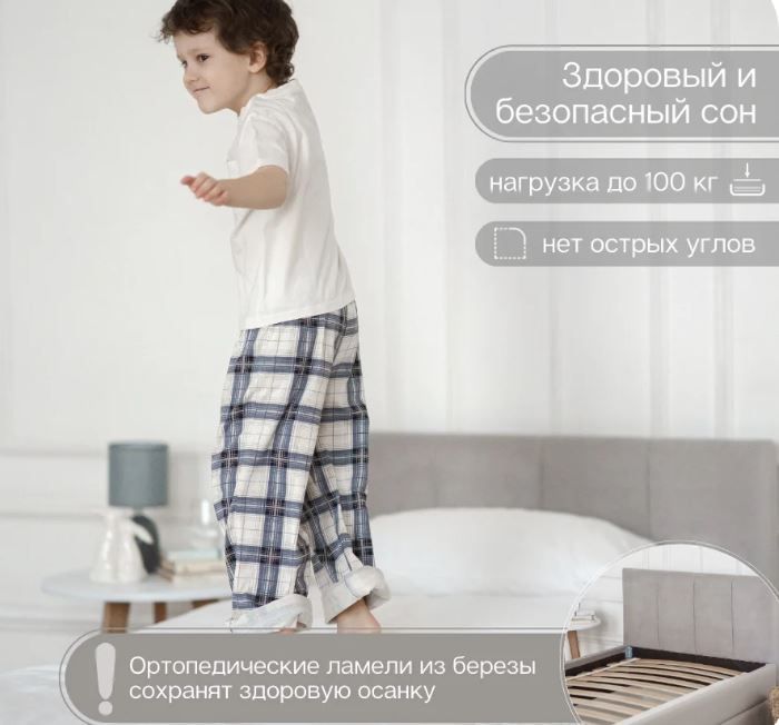 светло-серый «Курс-Мебель»