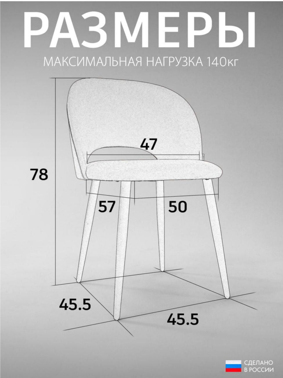 стул глория /ноги белый металл  «Курс-Мебель»