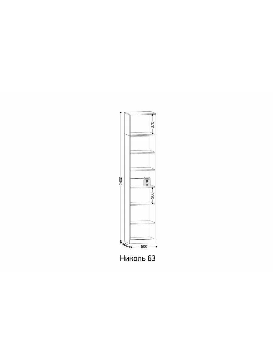 "николь 63" пенал с зеркалом «Курс-Мебель»
