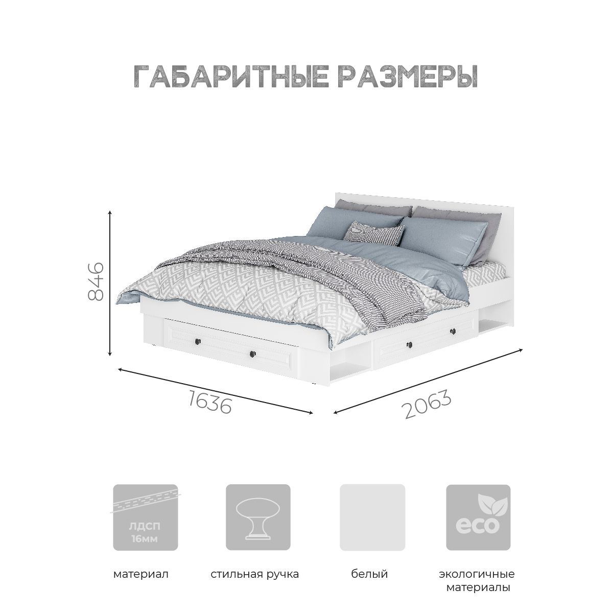 кровать 1,6 софт кр-16  «Курс-Мебель»
