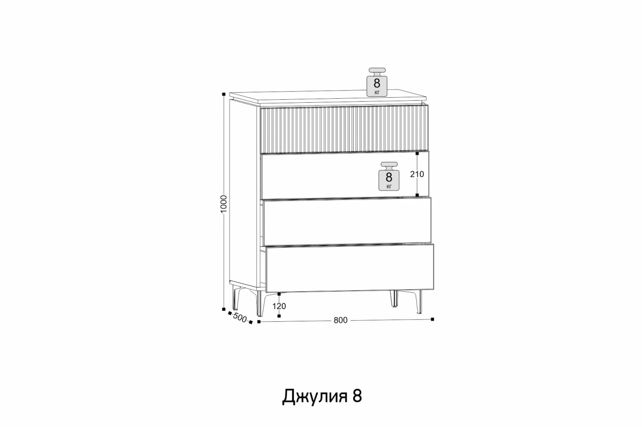 "джулия 8" комод «Курс-Мебель»