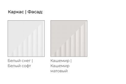детская тиффани «Курс-Мебель»