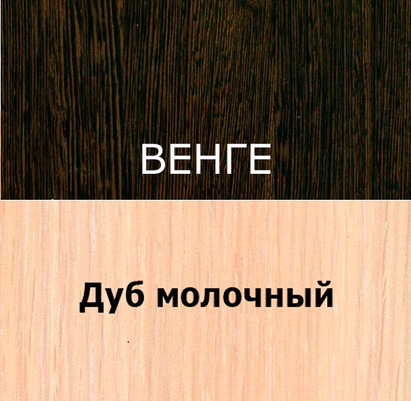 стенка макарена мдф «КурсМебель»