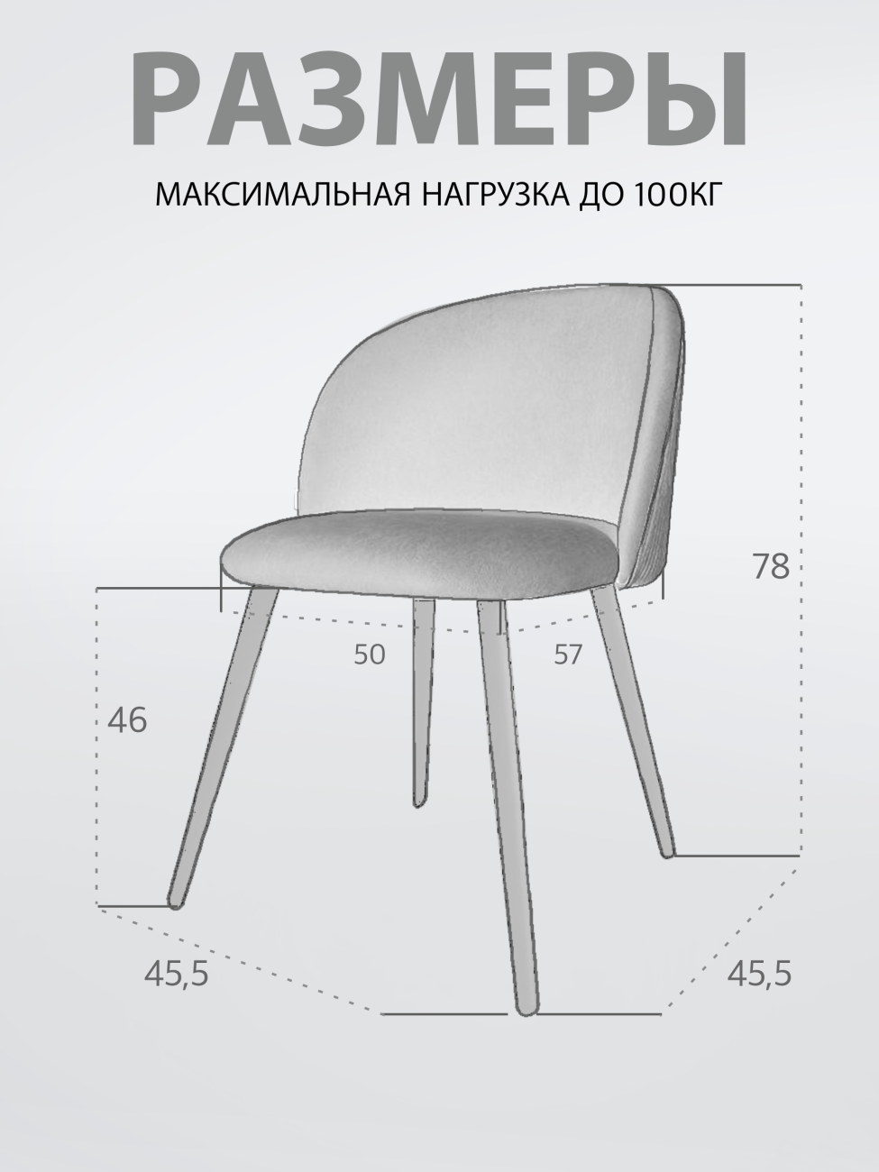 стул вектор/ноги дерево «Курс-Мебель»