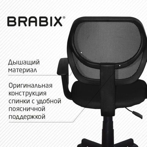кресло компактное brabix "flip mg-305", ткань tw «Курс-Мебель»