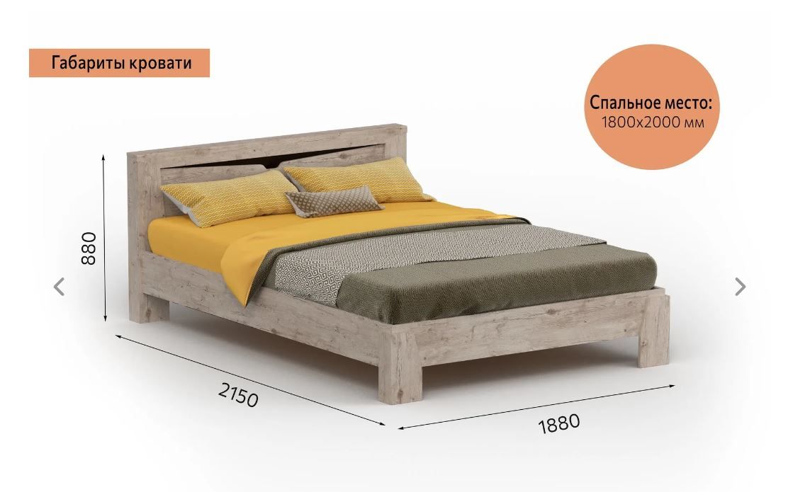 кровать 1800 "соренто" с ортопедом «Курс-Мебель»