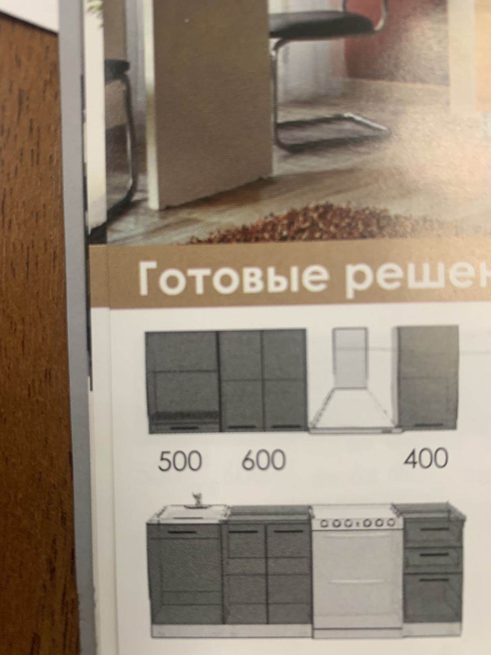 кухня plain sonoma 1,5м (без столешницы, мойки, сушки) «Курс-Мебель»
