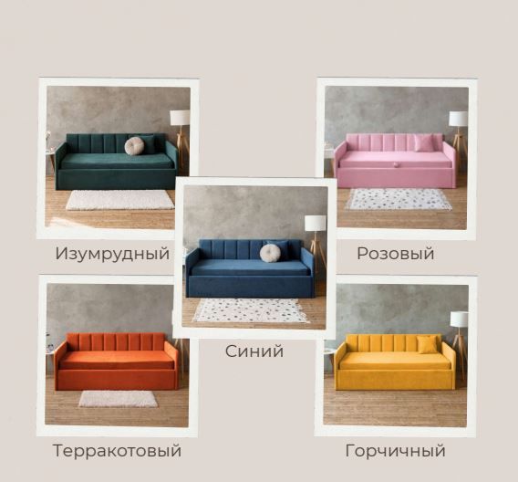 серый «Курс-Мебель»