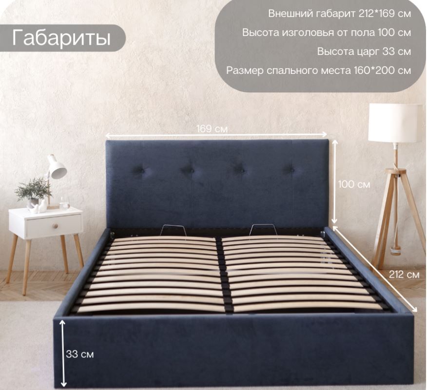 двуспальная кровать glory 160х200с подъемным механизмом «Курс-Мебель»