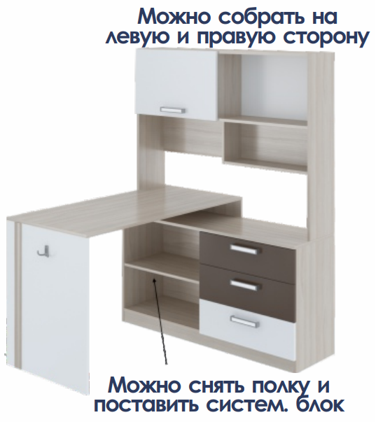 подростковая walker модуль №7 "стол компьютерный" «Курс-Мебель»