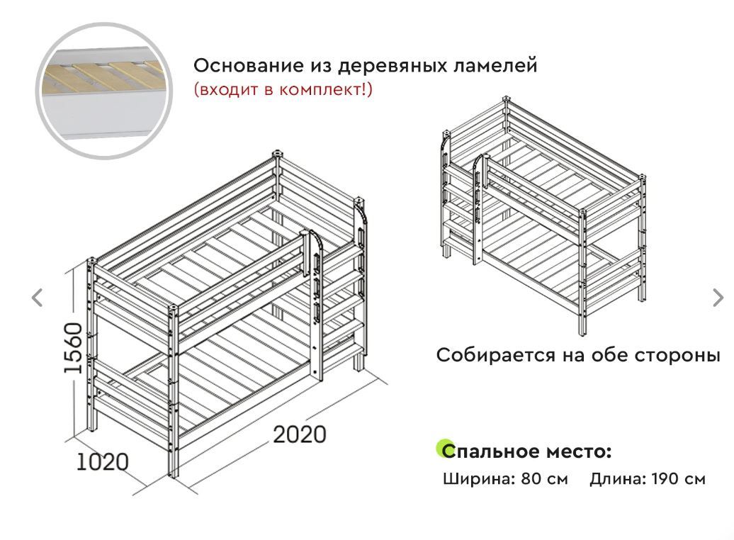 двухъярусная кровать "соня" с прямой лестницей вариант 9  «Курс-Мебель»
