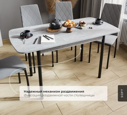 стол альт 1100х700/300, раздвижной, лдсп, в7 «Курс-Мебель»