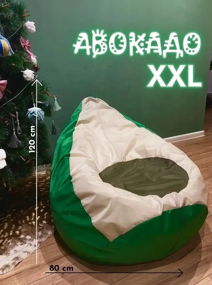 кресло- мешок- груша авокадо xxl «Курс-Мебель»