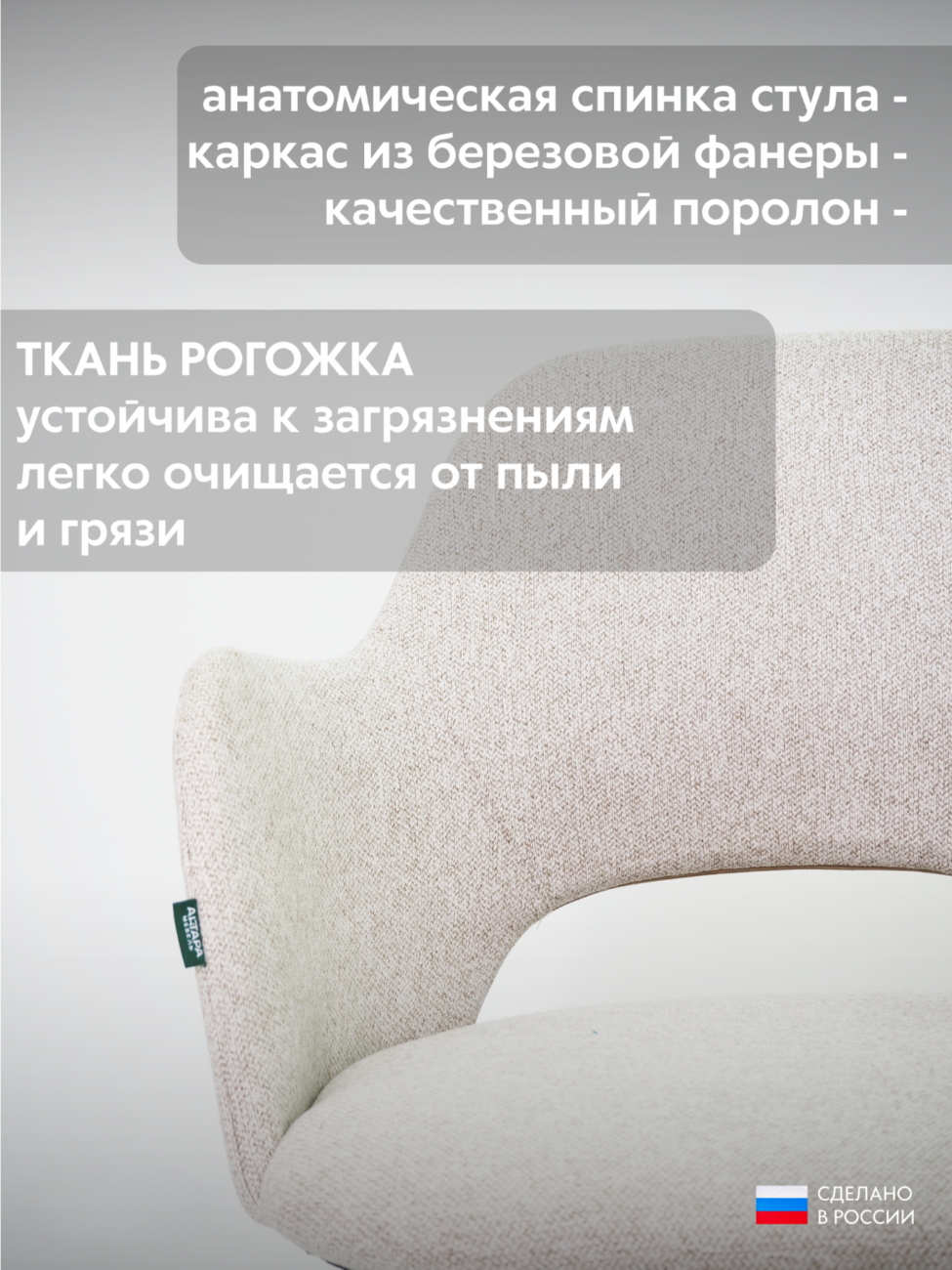  хаки «Курс-Мебель»