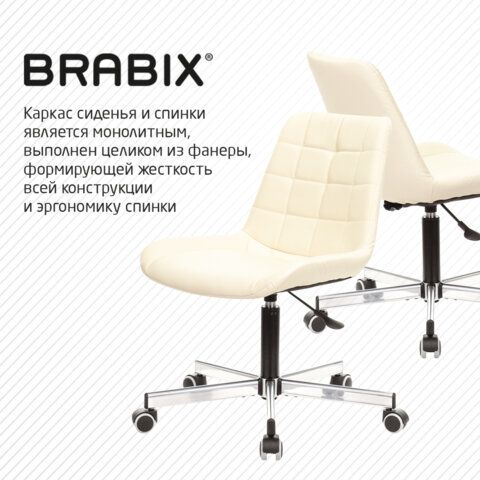 кресло brabix "deco mg-316" «Курс-Мебель»