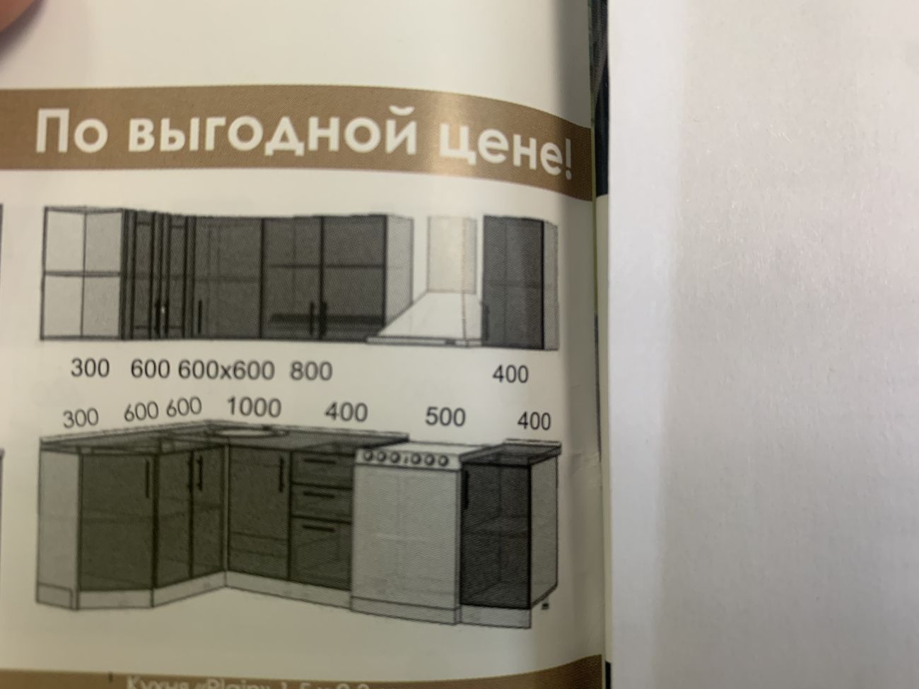 кухня plain sonoma 1,5 х 2,3м (без столешницы, мойки, сушки) «Курс-Мебель»