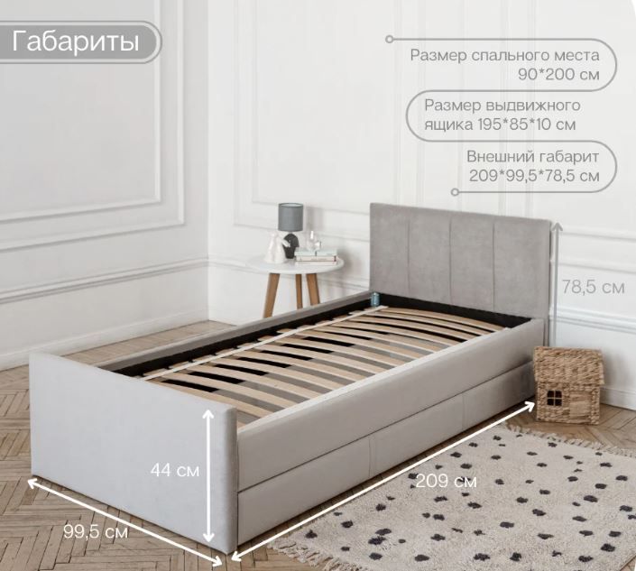 светло-серый «Курс-Мебель»