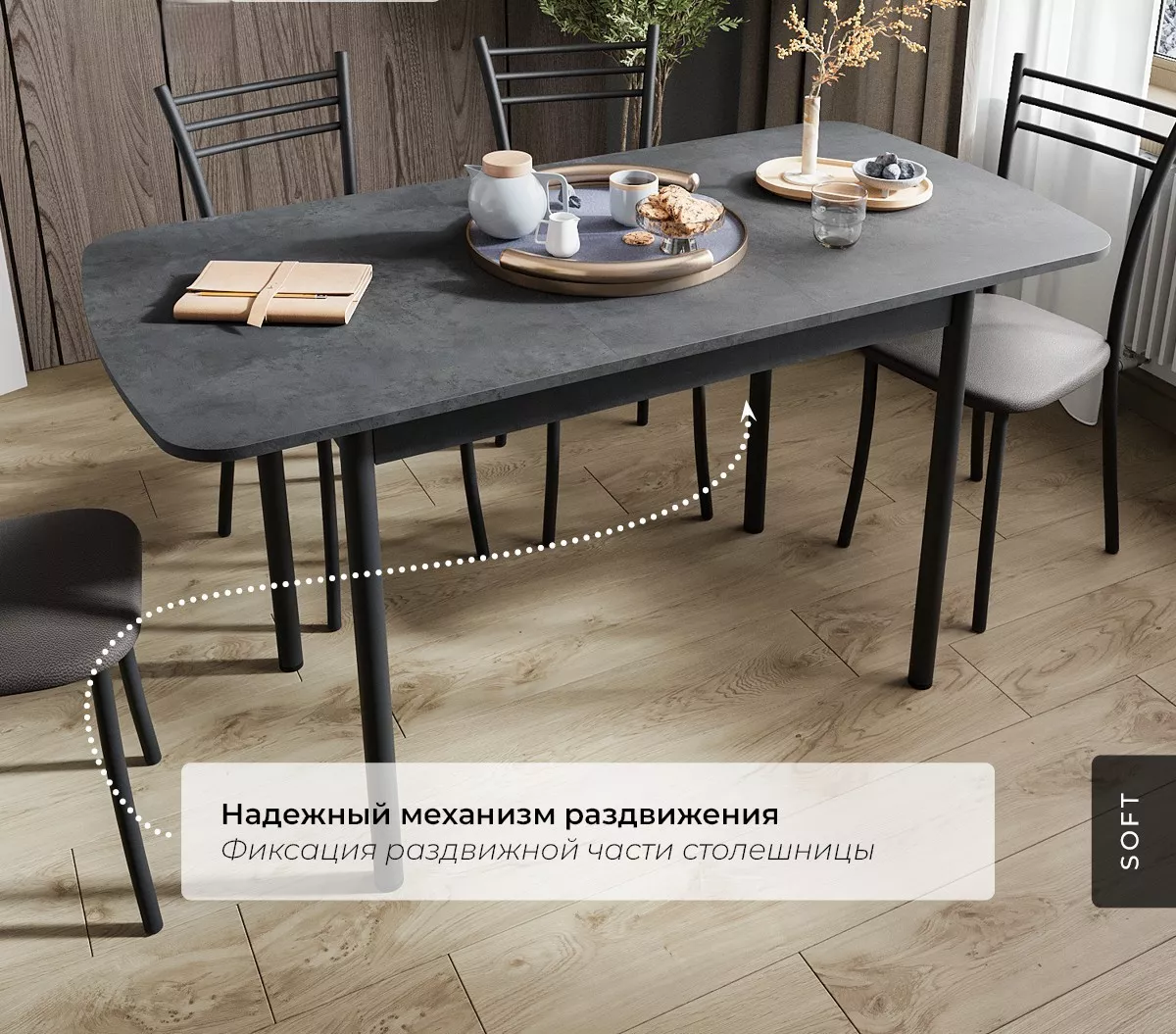 стол альт 1100х700/300, раздвижной, лдсп, в7 цемент темный / черный «Курс-Мебель»