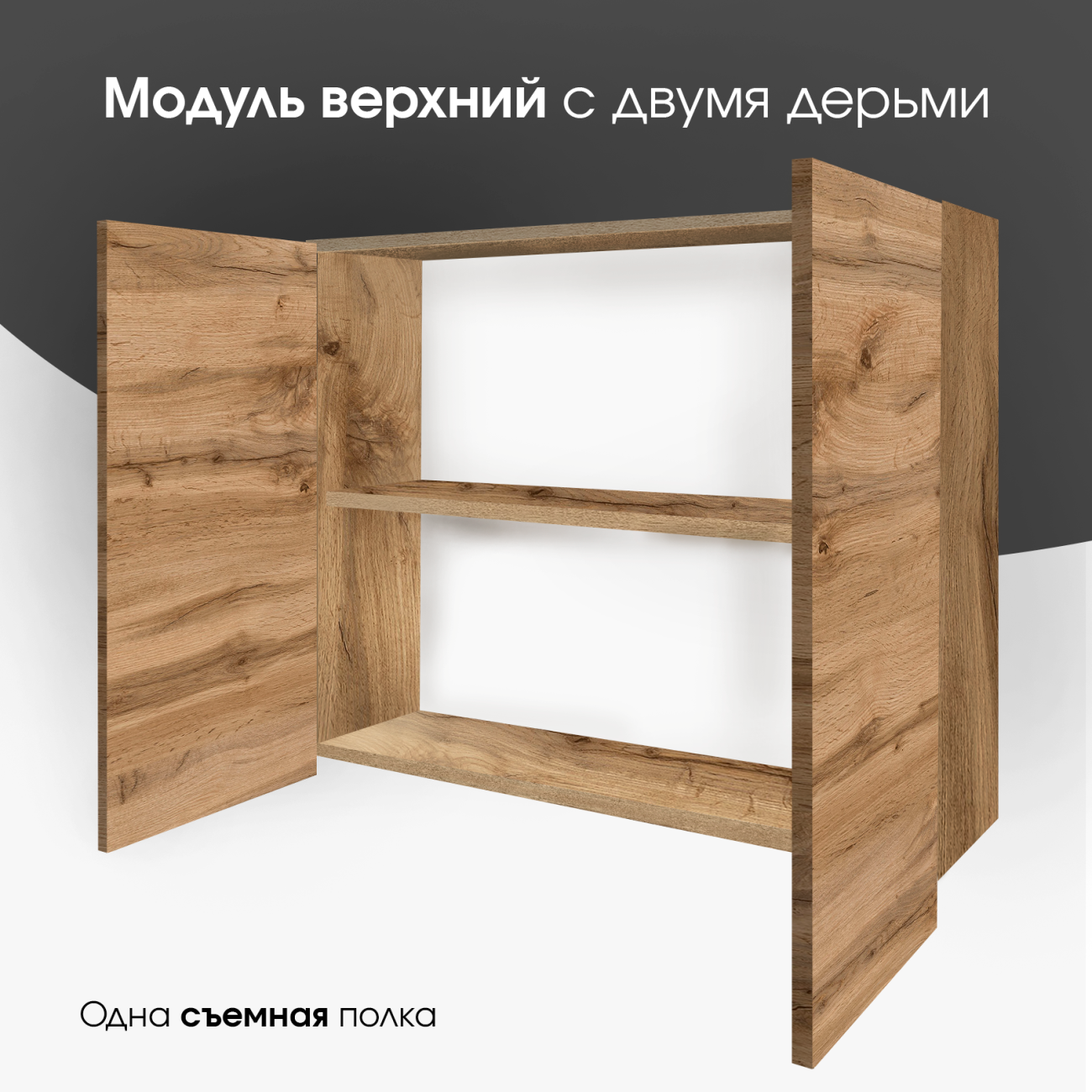 кухня "твист лазурь" 1.8 м дуб вотан/лазурь (без столешницы, мойки, сушки) «Курс-Мебель»