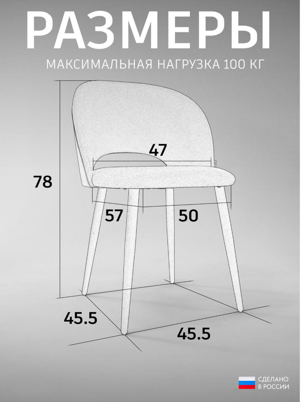 стул глория /ноги дерево «Курс-Мебель»