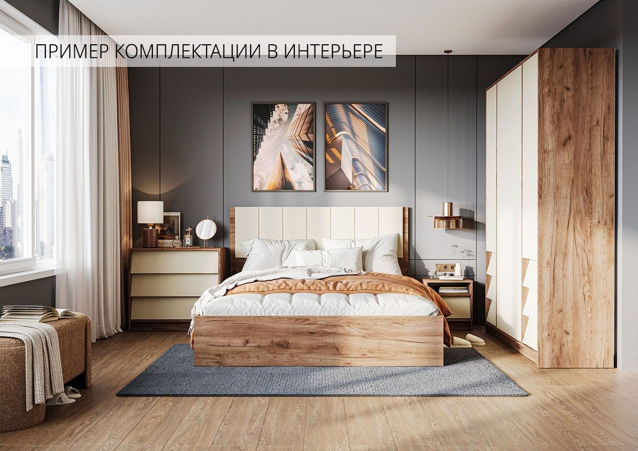 рейн кр 02 кровать 160 с ортопедом «Курс-Мебель»