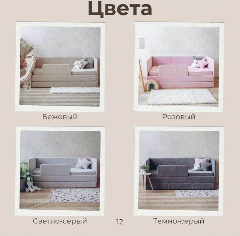 детский диван-кровать 90*180 см dream line без матраца «Курс-Мебель»