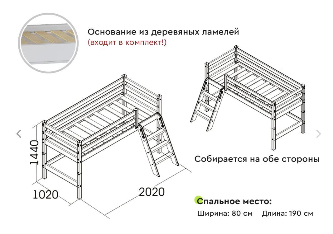 низкая кровать"соня" с наклонной лестницей вариант 12  «Курс-Мебель»