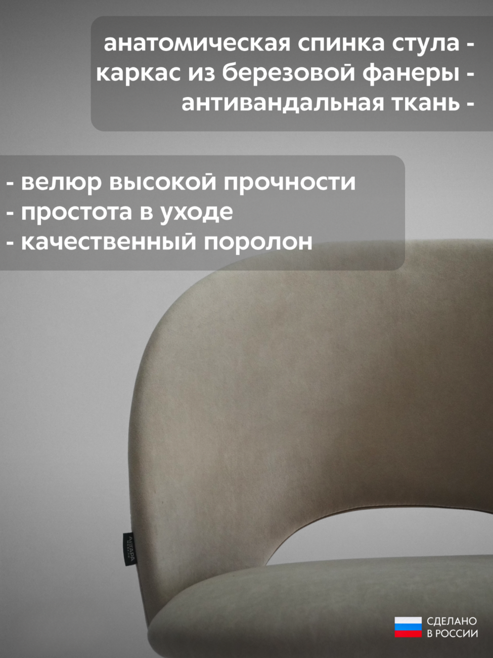стул глория /ноги белый металл  «Курс-Мебель»