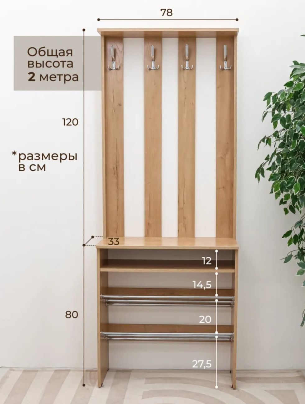 прихожая грация белый «Курс-Мебель»