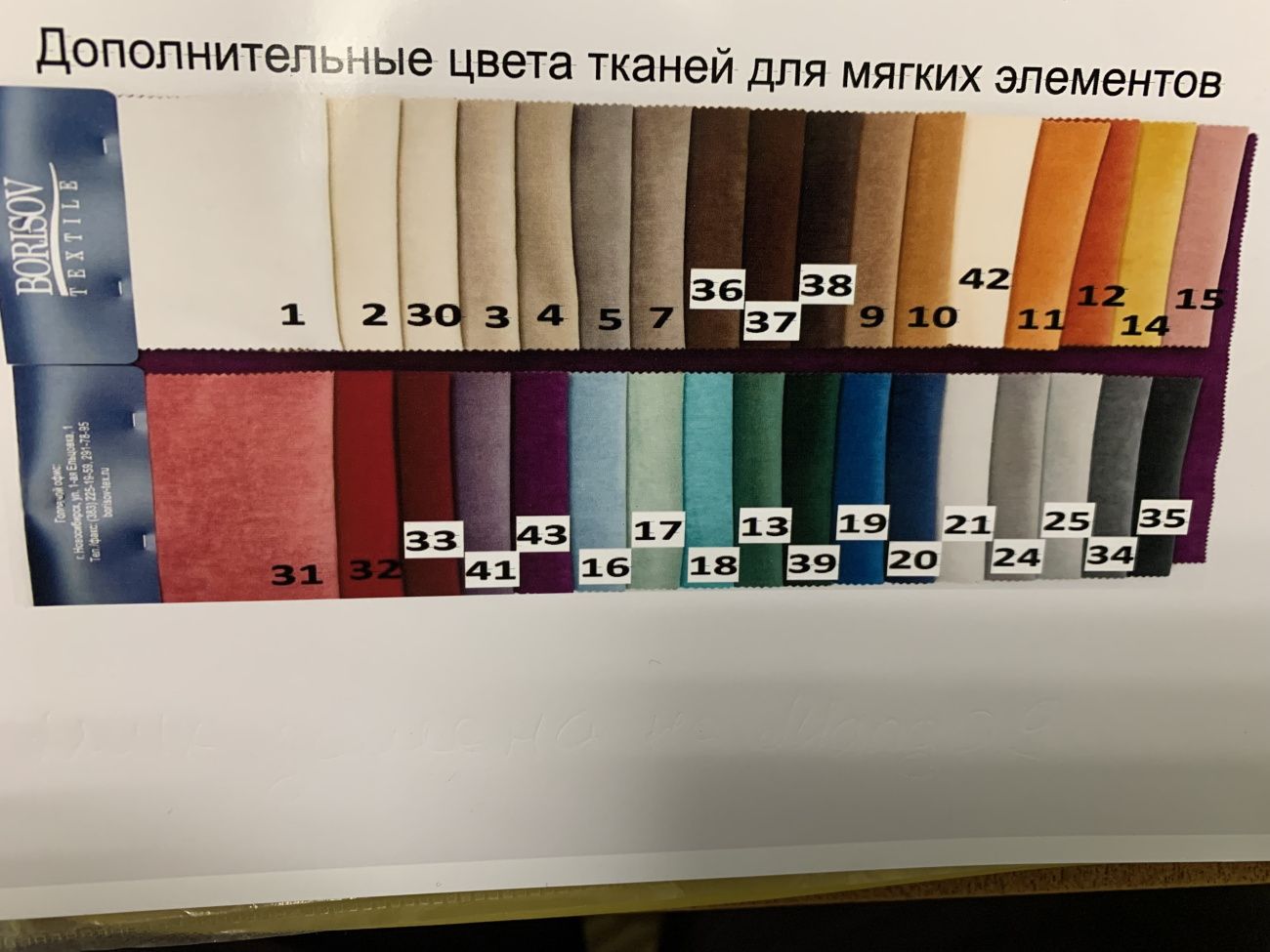 стул барный бистробар эмаль «Курс-Мебель»