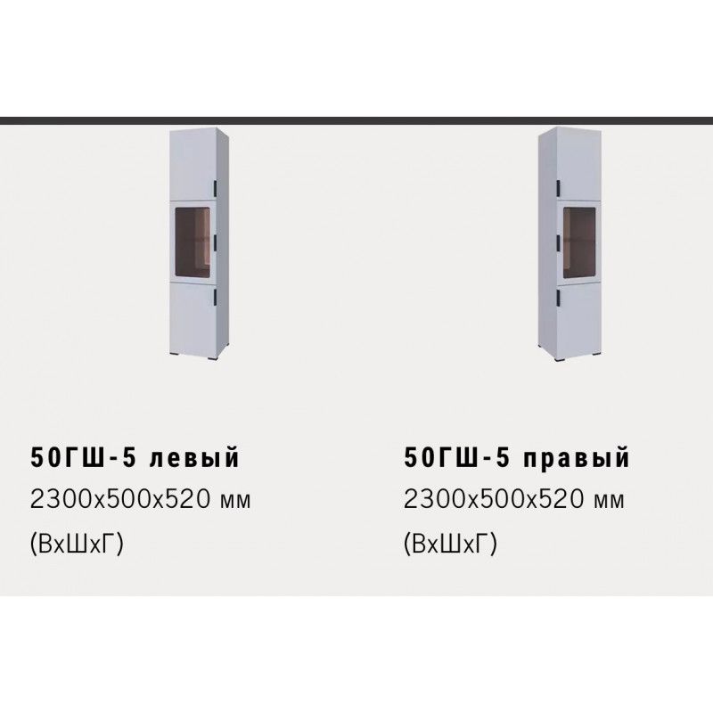 мади пенал с витриной 50гш-5 «Курс-Мебель»