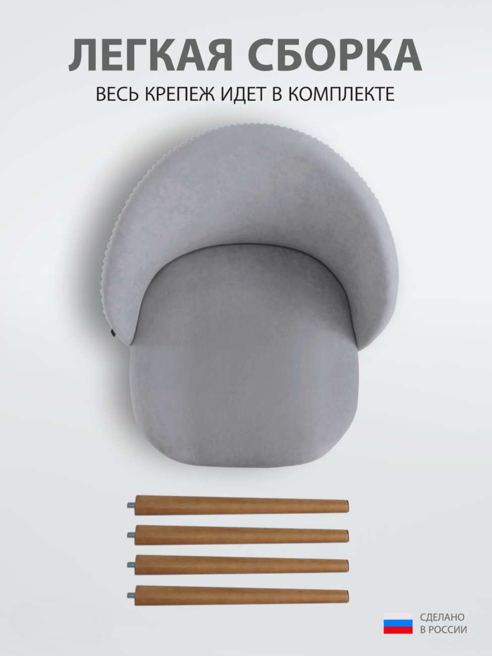 стул вектор/ноги дерево «Курс-Мебель»