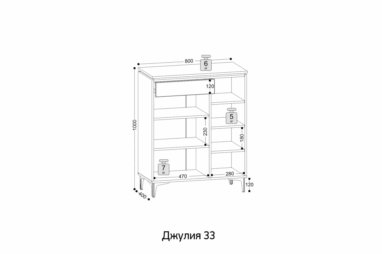 "джулия 33" тумба «Курс-Мебель»
