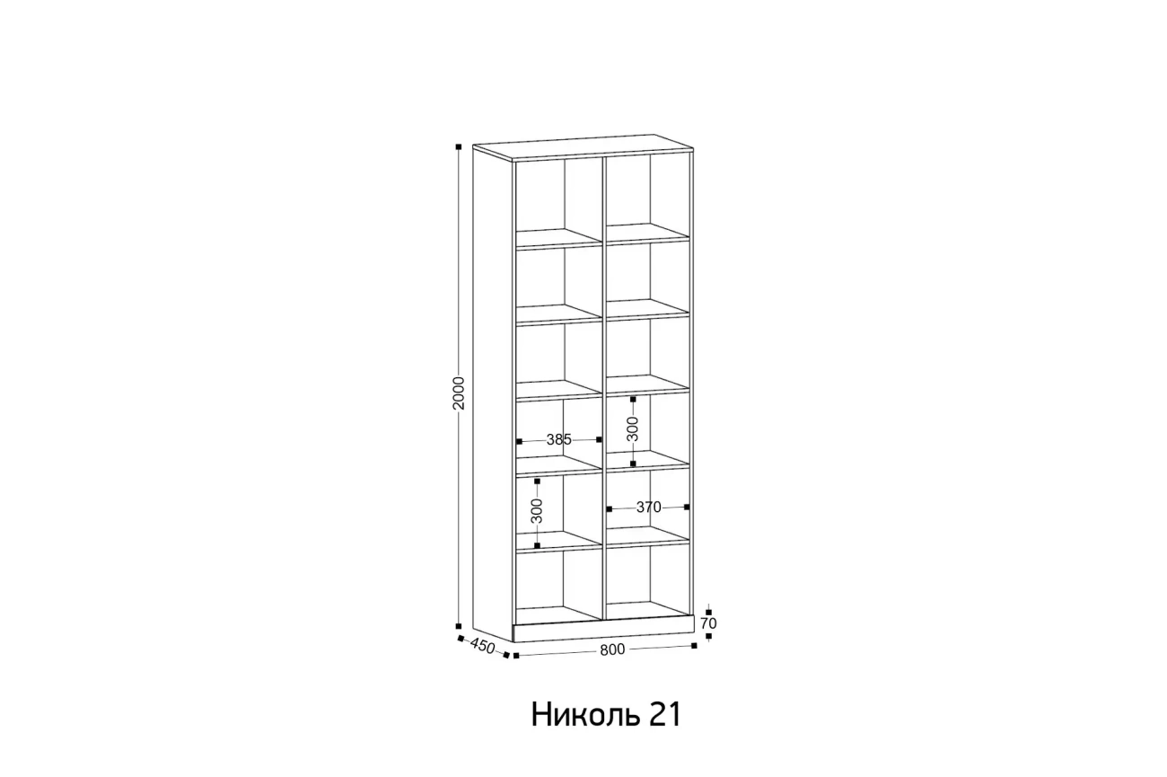 "николь 21" стеллаж «Курс-Мебель»