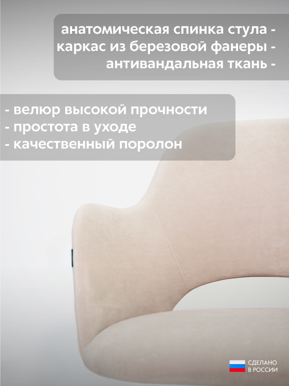 emerald изумрудный «Курс-Мебель»