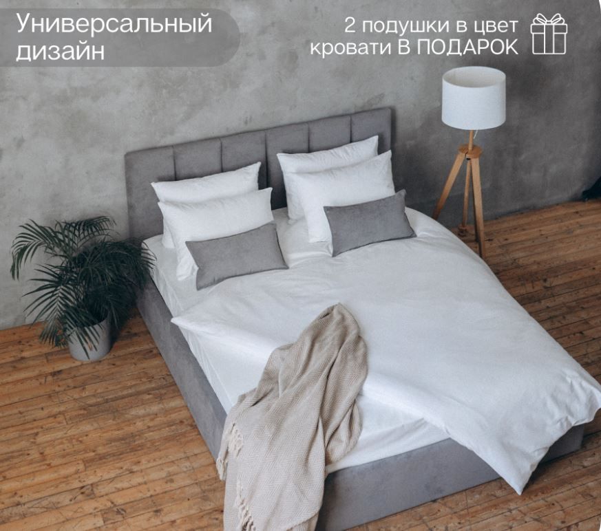 кровать line 160х200 с подъемным механизмом двуспальная «Курс-Мебель»